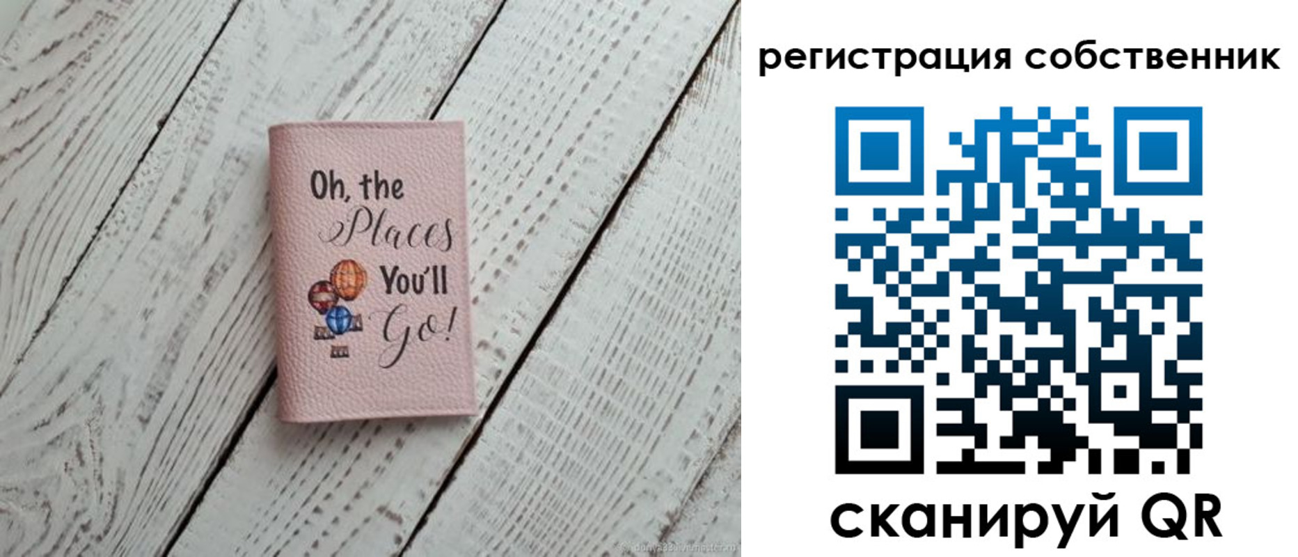 временная регистрация госуслуги в Снежногорске